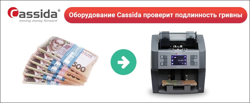 фальшивые гривны фальшивые гривны