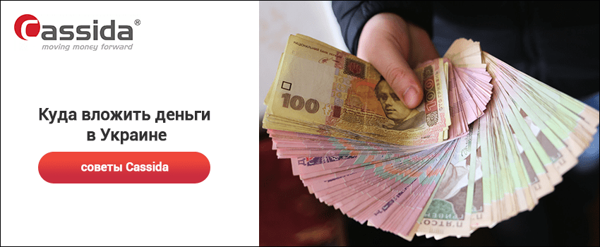 куда вложить деньги куда вложить деньги