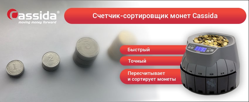 отмена мелочи в украине отмена мелочи в украине