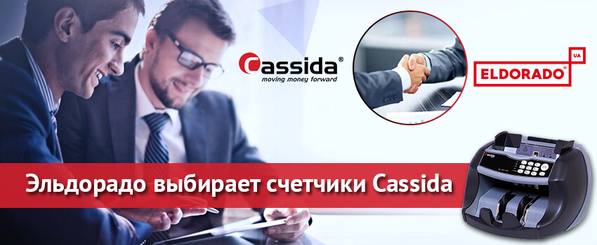 счетная машинка для денег счетная машинка для денег